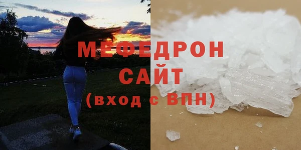 MESCALINE Верхнеуральск