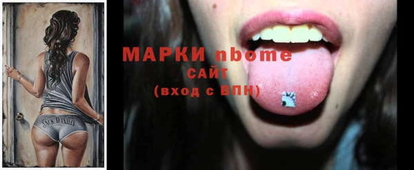 MESCALINE Верхнеуральск