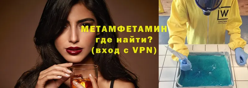 Первитин витя  купить   omg как зайти  Бавлы 